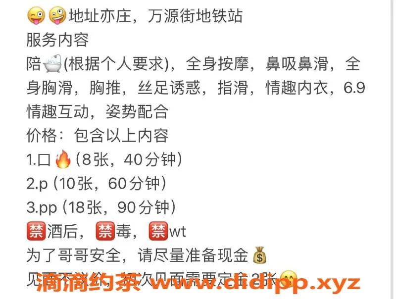 北京楼凤-大兴亦庄多多，165身高，106斤，28岁服务好