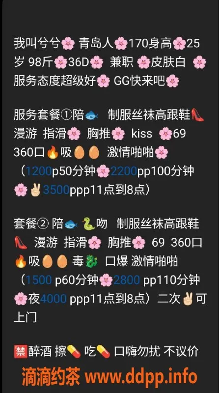 北京楼凤-朝阳小兮，170厘米性感妹子，1200元起