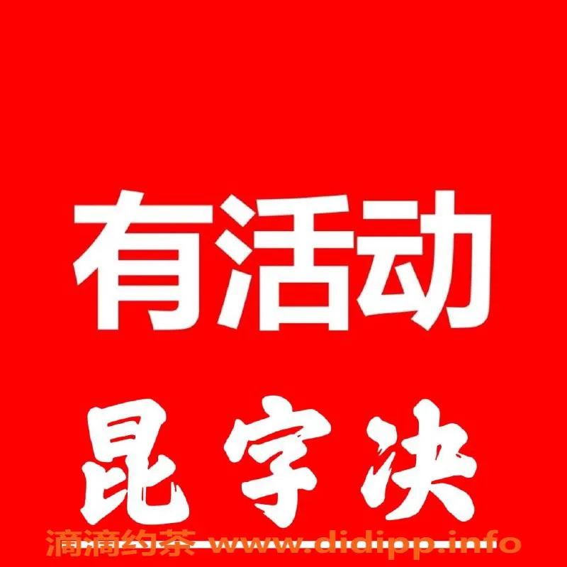 北京楼凤-昆明珊珊特惠全套服务，紧急联络必看！