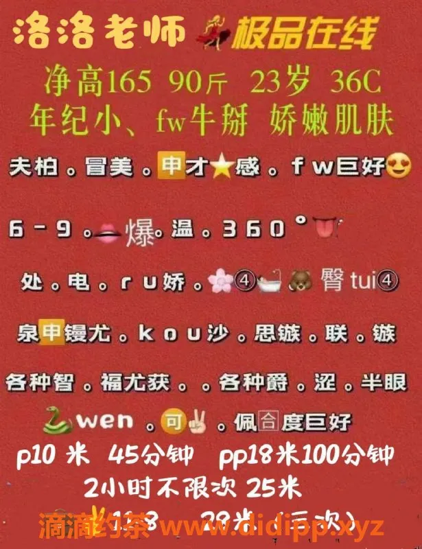 北京楼凤-小喵家 20岁 C罩杯 十里堡大活服务 10起