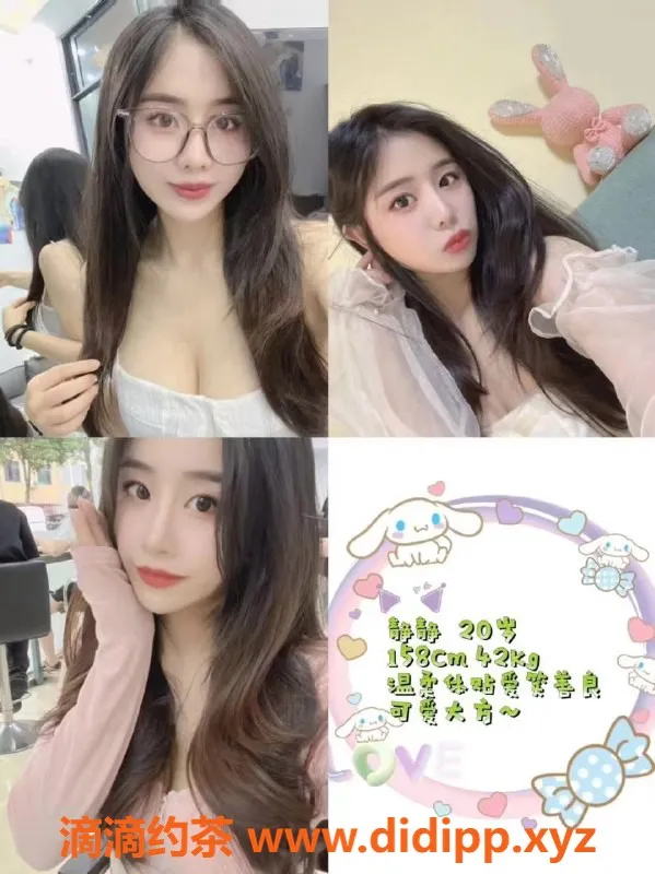 深圳女仆店-罗湖区mmk小姐姐，性感身姿，价格优惠