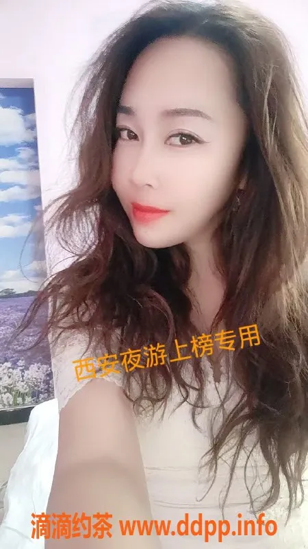 西安楼凤-碑林区柔情，轻松放松的绝佳选择