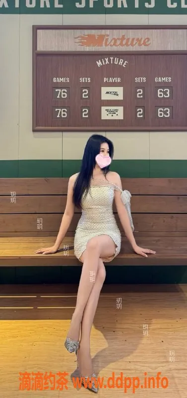 深圳楼凤资源信息,南山玥玥 170cm C罩杯 1088P起