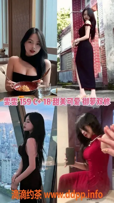 广州女仆店-广州高颜值妹子艾米，368起，亲密服务