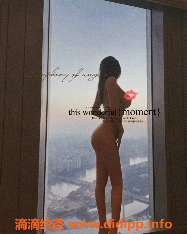 北京楼凤-朝阳独家纯欲模特 175+E罩杯体验优惠