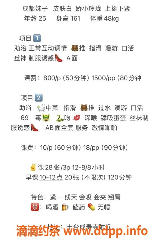 北京楼凤资源信息,丰台乐儿，25岁161cm女友系，800元服务