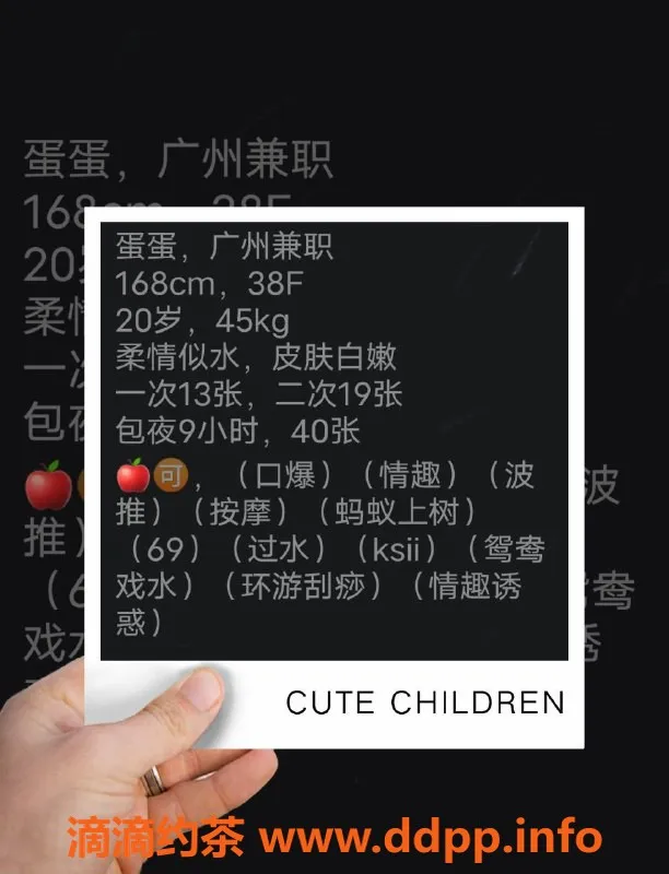 广州楼凤资源信息,蛋蛋 - 天河区优质服务，私聊预约