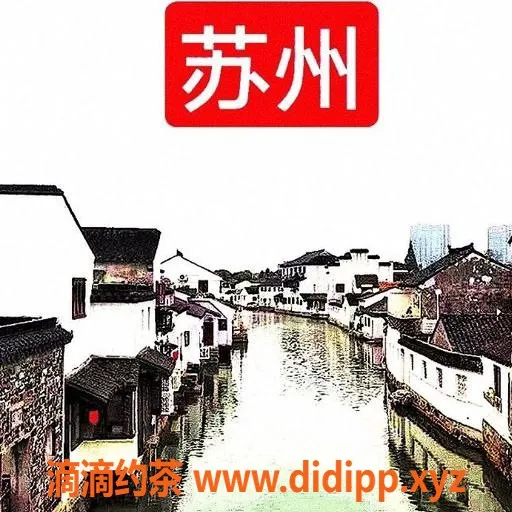 成都楼凤资源信息,苏州群 - 艺名小婷，身高165，服务热情，价格合理