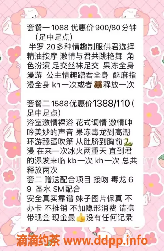 北京spa会所-朝阳亚运村中尺专项会所，优惠活动多