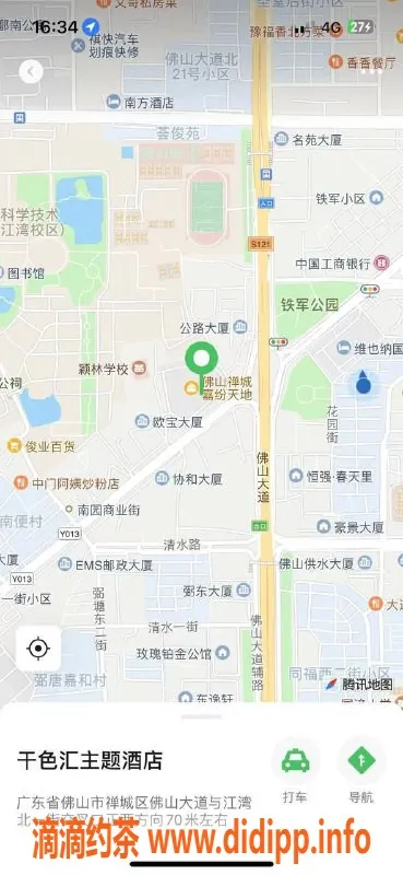 广州楼凤资源信息,禅城区小苹果，身材火爆服务超赞