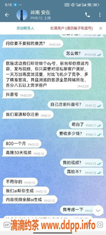 成都楼凤资源信息,小雪：身高165，体重48，服务超棒，价格合理
