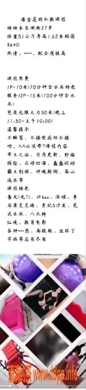 成都楼凤-成都潘金莲，162cm/51kg，优质服务套餐推荐