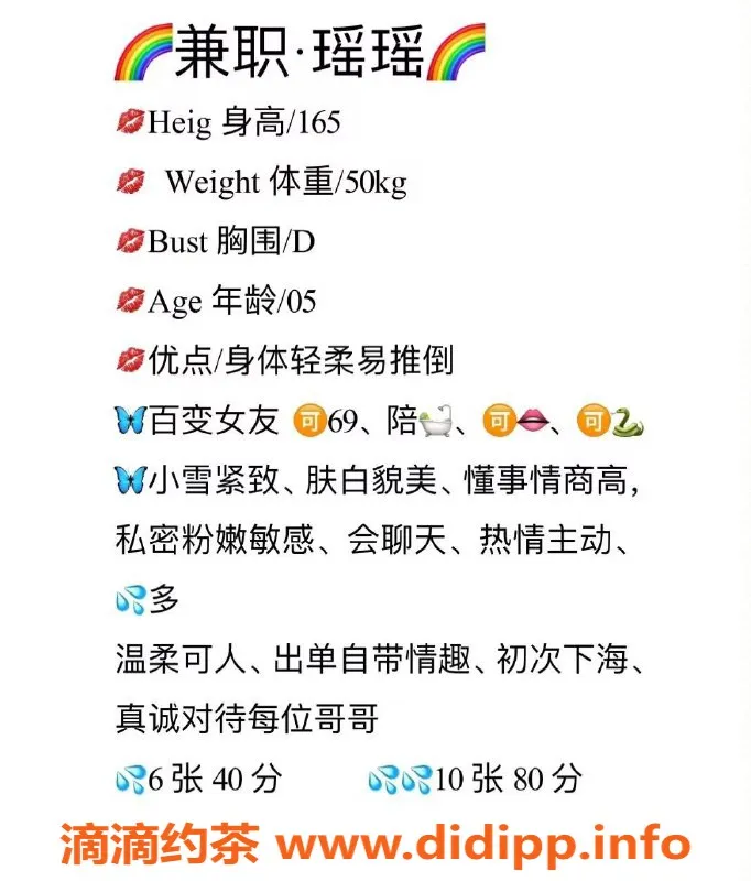 武汉楼凤-杨家湾猪猪，轻松愉悦的小秘密