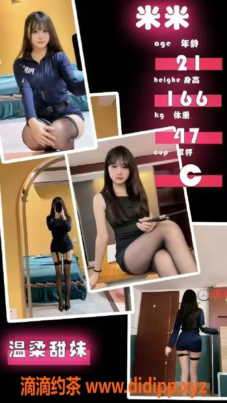 广州楼凤-海珠燕岗剧本杀体验，超值特惠仅838元！