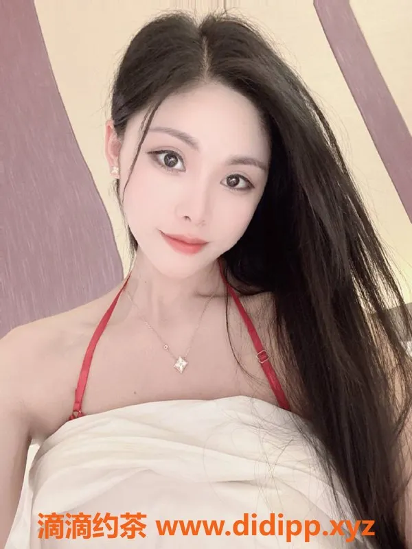 南京上门服务-江宁区女神琪琪，170长腿，优质服务尽享