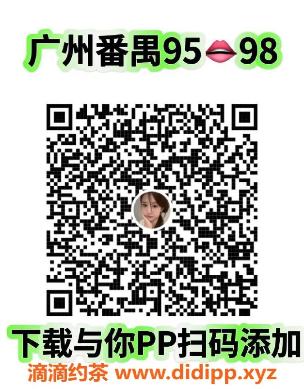 广州spa会所-番禺尚悦汇 95/98场 超A/S牌 预约650元起