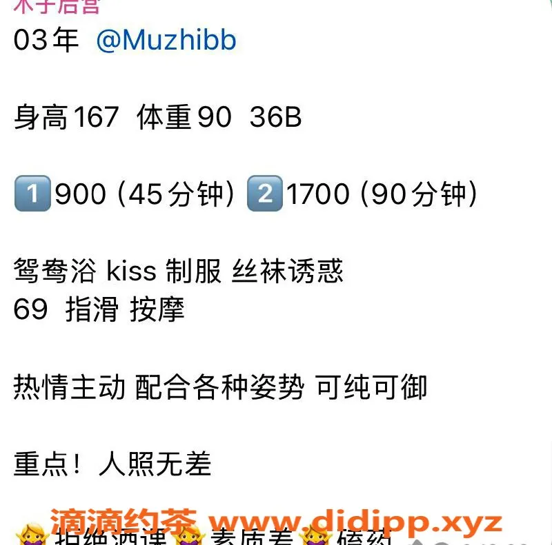 郑州楼凤-郑州金水区楼凤推荐，价格实惠服务好