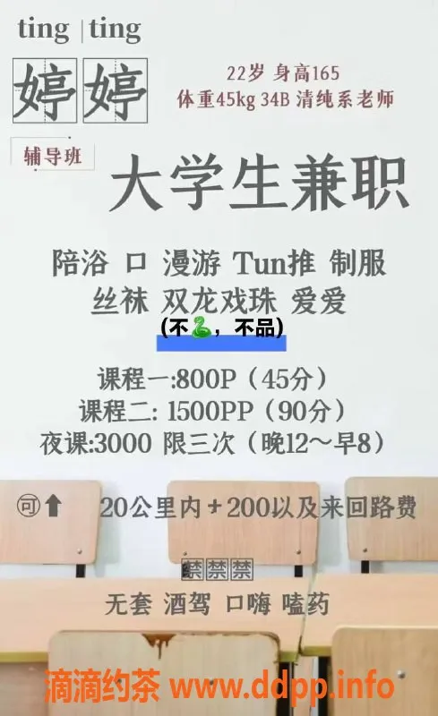 北京楼凤-朝阳酒仙桥22岁乖乖女，苗条清纯等你来探