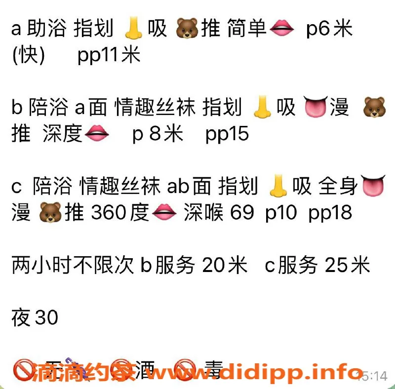 北京楼凤-丰台笑笑，165cm，108斤，28岁温柔小姐姐