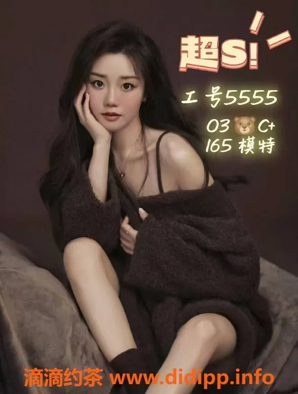 广州spa会所资源信息,广州天河顶级天花板，95后妹子服务超赞！