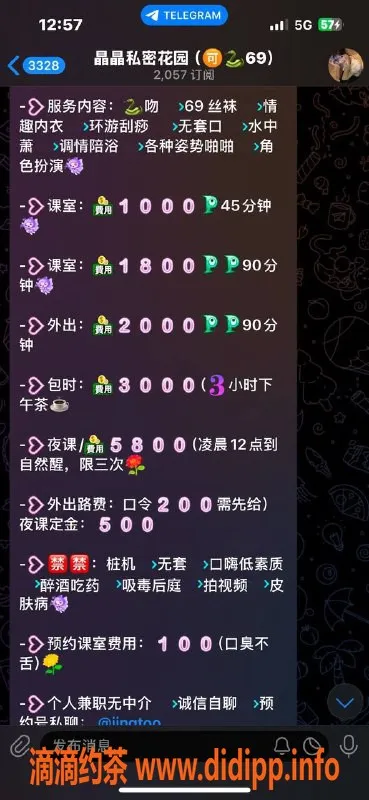 深圳楼凤资源信息,龙华晶晶，千元嫩妹舌吻可包夜