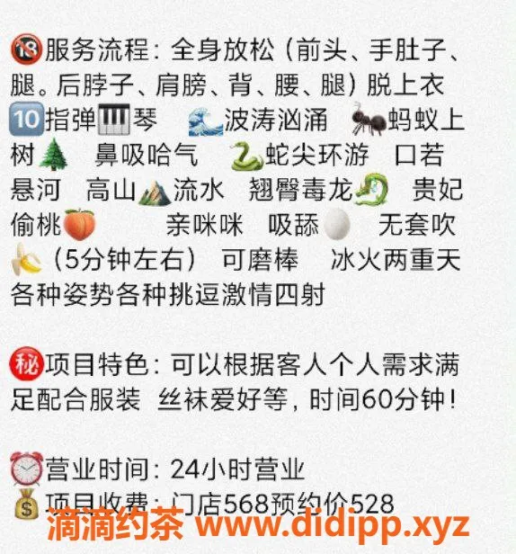 深圳spa会所-罗湖区会所94服务，预约仅需528元