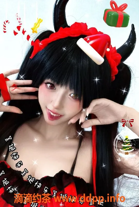 深圳楼凤资源信息,圣诞节cos老师扛米，期待你的召唤！