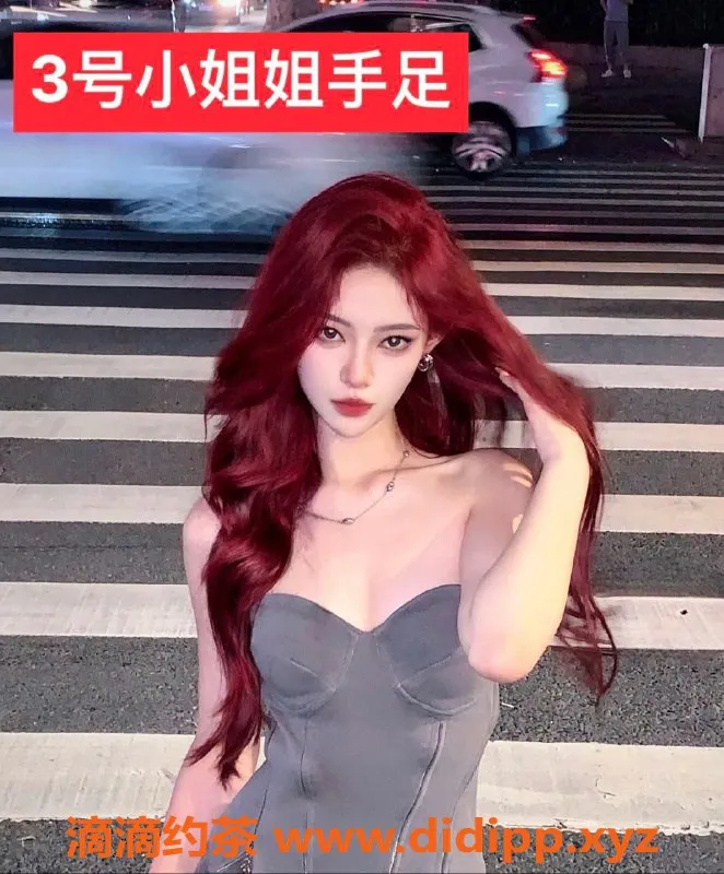 合肥spa会所-合肥高端日式换装Spa，399享受全程服务