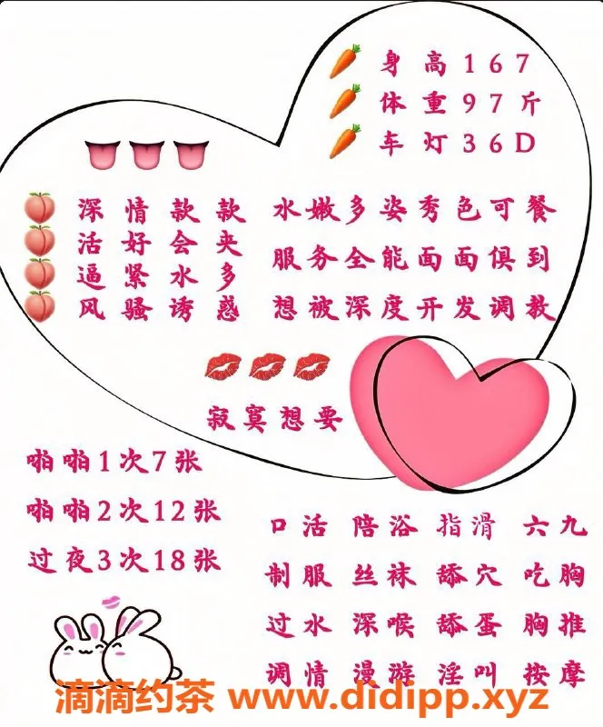 北京楼凤-丰台粉粉，167cm 97斤 36D 风骚诱惑