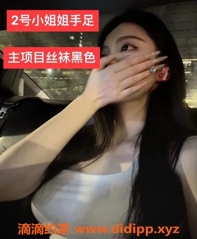 合肥spa会所-合肥高端日式换装Spa，399享受全程服务