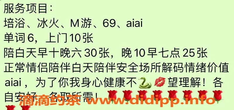 北京楼凤-朝阳90年离婚少妇，温柔妩媚，技术优秀