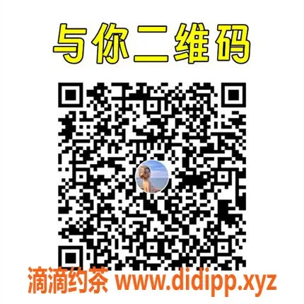 上海楼凤-浦东陆家嘴Jane，158高38C，体验高品质服务