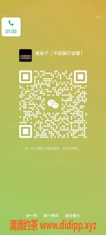 深圳spa会所资源信息,龙华区私人会所，私密服务428起