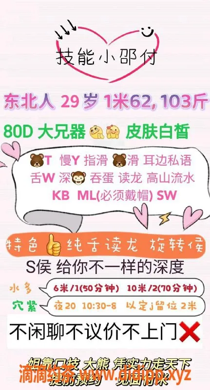 上海楼凤-长宁星瑶，身高162 D罩杯，600元体验