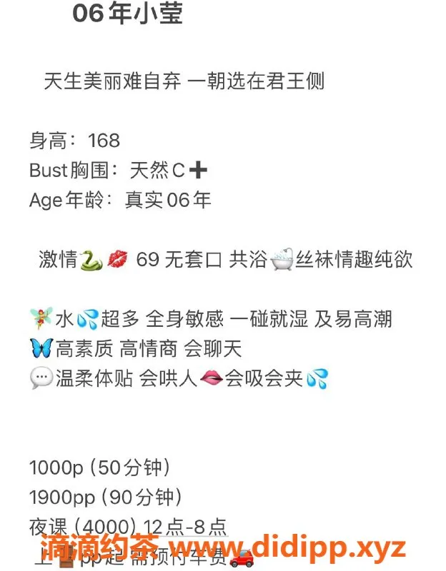 深圳楼凤-福田小莹，1000元性感陪伴等你来体验！