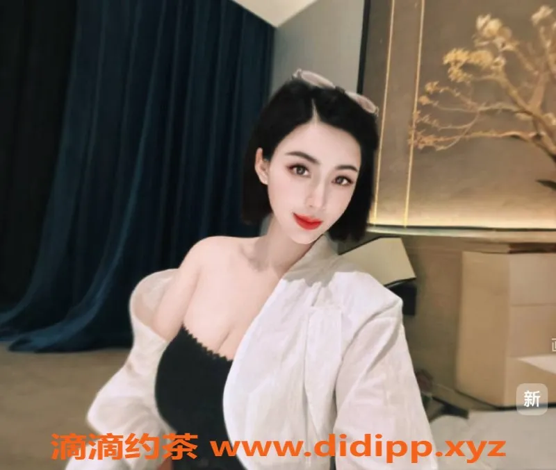 深圳楼凤-南山 温婉 172cm C杯服务，1100元起