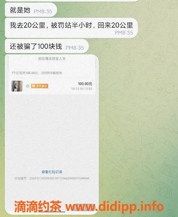 深圳楼凤资源信息,宝安区洛洛，诱惑无限的妖精