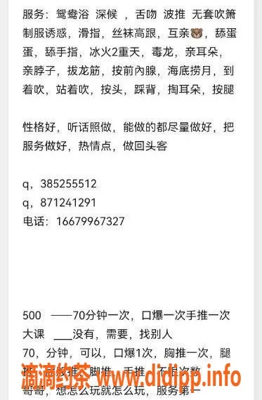深圳楼凤-龙岗区布吉老师，500元私密服务体验！