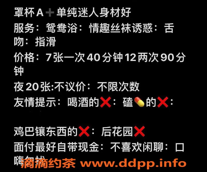 昆明楼凤-盘龙区贝贝，20/夜可爱嫩妹，服务多样