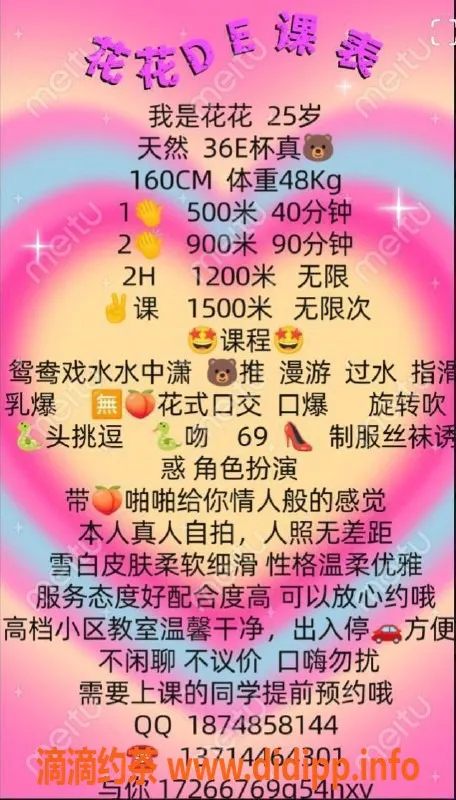 深圳楼凤-福田区小丽，私密服务，舌吻69，500元起