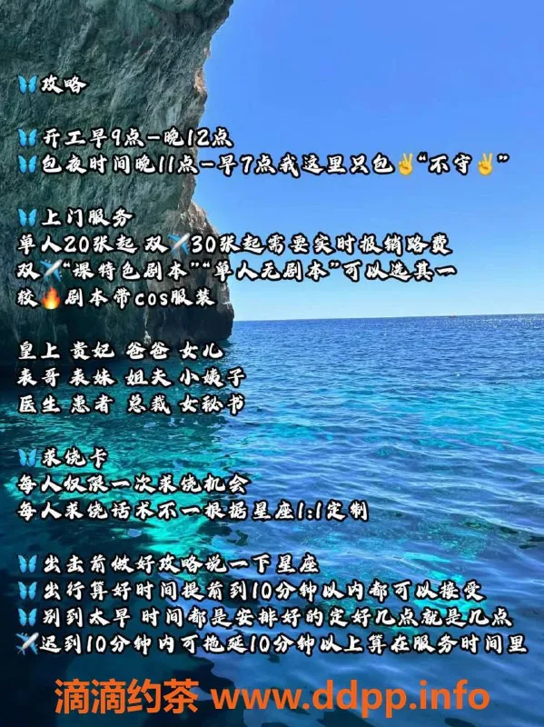 北京楼凤资源信息,朝阳大悦城樱桃 25岁 B+ 胸围 1200起