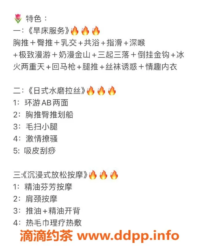 北京楼凤-双井小灵子，健身御姐，价格13张起