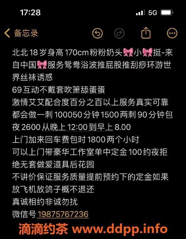 佛山楼凤-桂城北北，真实验证，超值1000/1