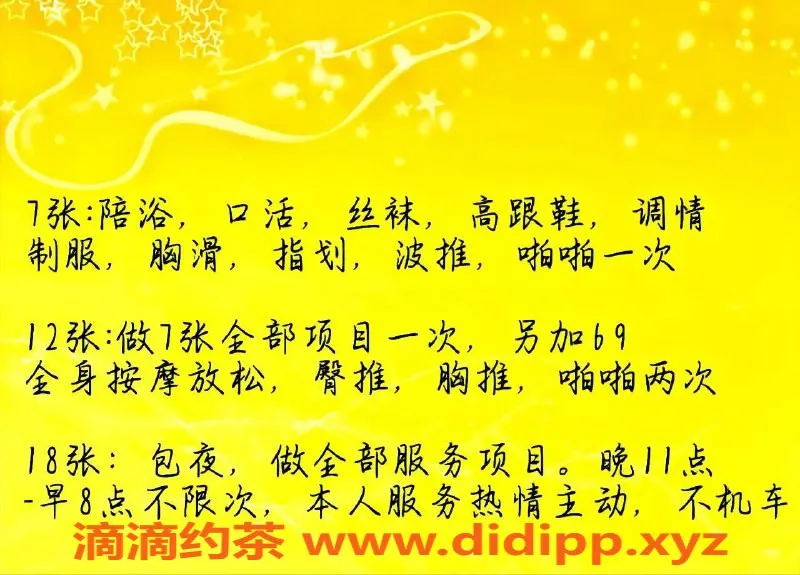 北京楼凤-东城奶酪小姨166cm 99斤 36D 服务周到