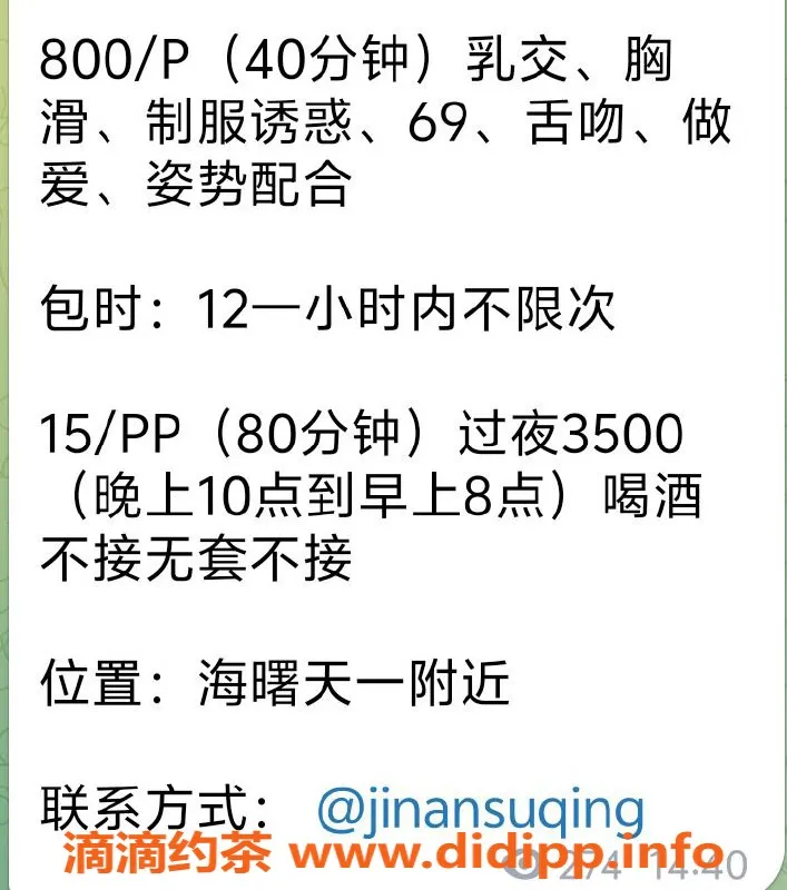 宁波楼凤-小圆子，海曙地区优质服务，800元起