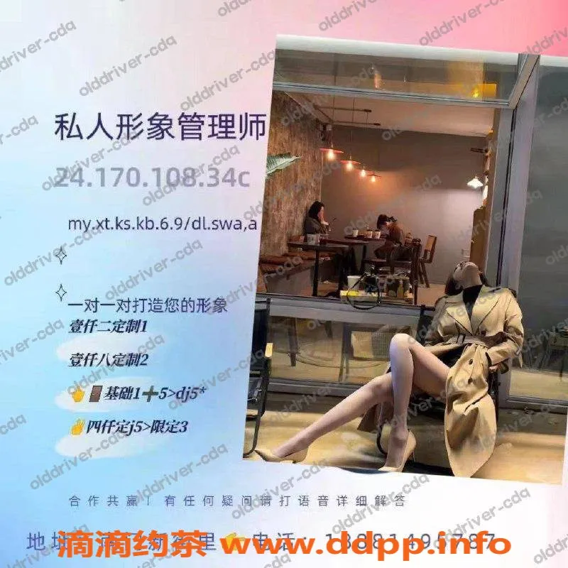 成都楼凤-南门英子，170身高C罩杯，服务1200p