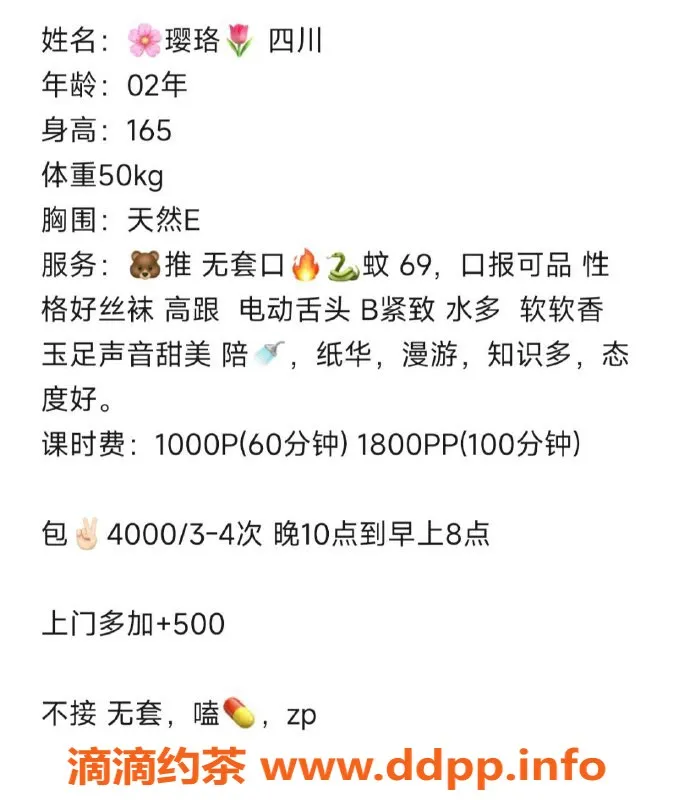 北京楼凤-朝阳三里屯00后天然E杯小奶牛，耐怼乐翻天