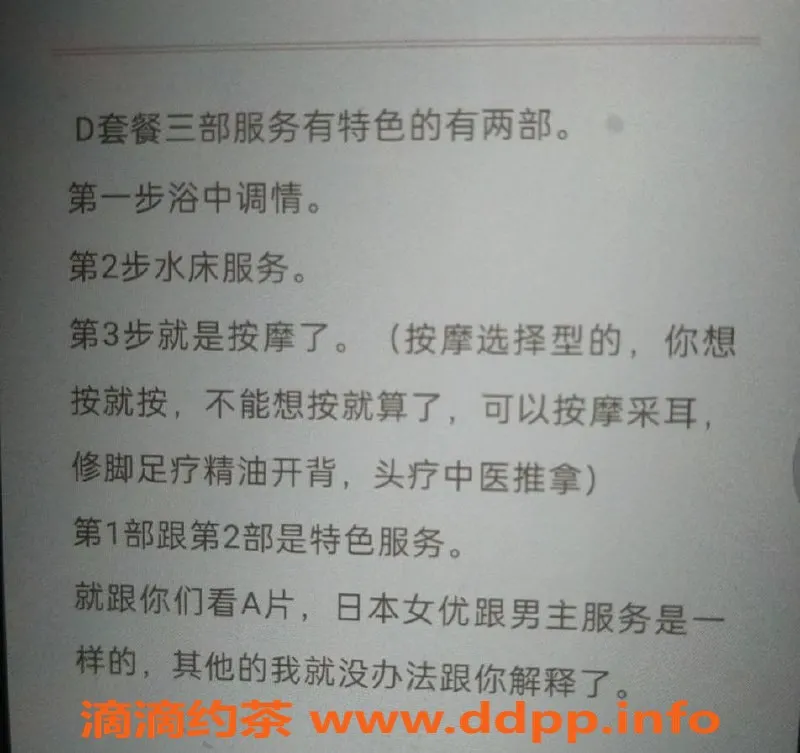 北京spa会所-朝阳将台艾薇日式SPA，体验只需400元！