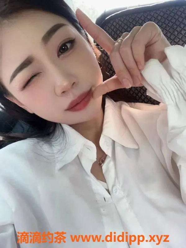 北京楼凤-北京双井小小，19岁168cm，茶费8