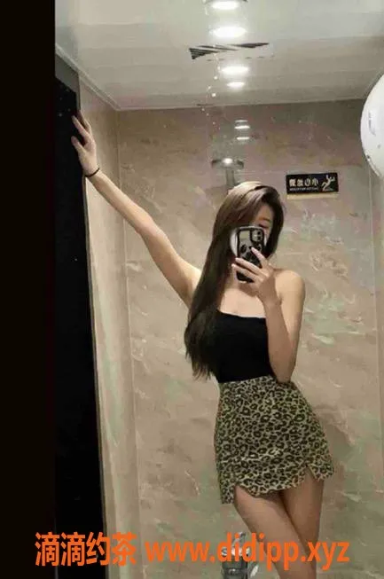 上海楼凤-长宁阿星，181cm高挑美女，胸D身材等你来体验！